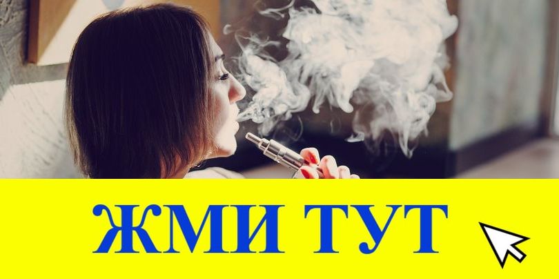 Купить наркотики в Стрежевом